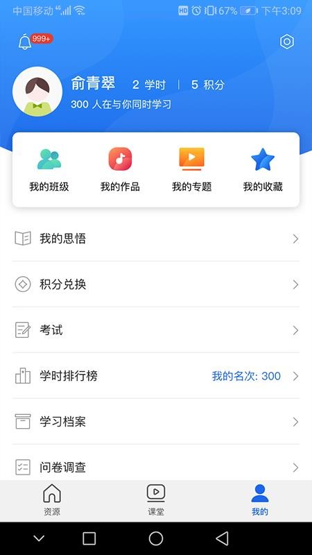 ຣɲԺֻapp-ຣɲԺ v3.3.0 ֻ