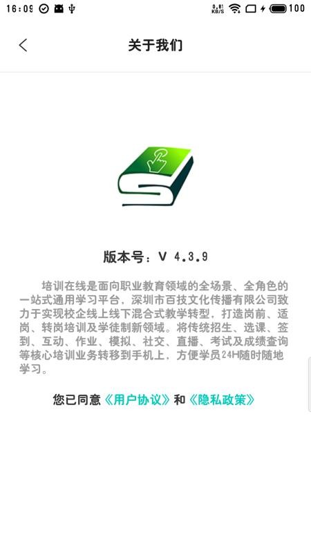 ѵֻapp-ѵ v4.7.0 ׿