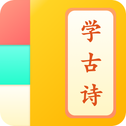 ͯѧʫֻapp-ͯѧʫ v1.0.9 ׿