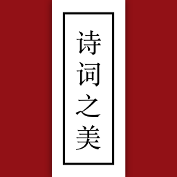 ʫֻ֮app-ʫ֮ v2.8.6 ֻ