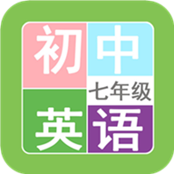 꼶Ӣֻapp-꼶Ӣ v1.6.6 ׿