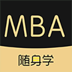 MBAֻapp-MBA v1.1.2 ֻ