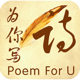 Ϊдʫֻapp-Ϊдʫ v3.7.1 ׿