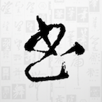 鷨ֵֻapp-鷨ֵ v1.5 ׿