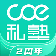 COE˽ֻapp-COE˽ v2.5.0 ֻ