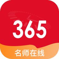 365ʦֻapp-365ʦ v1.2.82 ׿