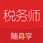 ˰ʦѧֻapp-˰ʦѧ v2.2.2 ׿