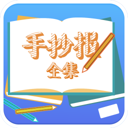 ֳȫֻapp-ֳȫ v1.2 ֻ