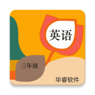 СѧӢ꼶 v1.0.8 ֻ