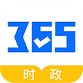 365ʱֻapp-365ʱ v1.0.0.9 ׿