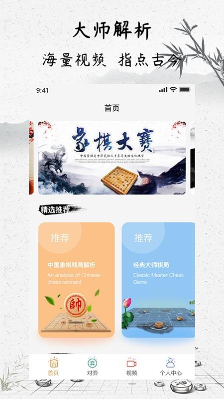 JJֻapp-JJ v1.3.0 ֻ