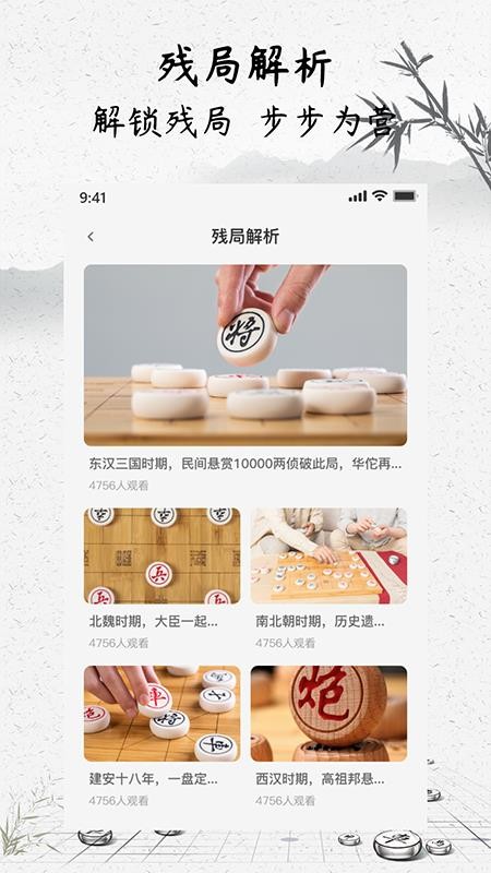 JJֻapp-JJ v1.3.0 ֻ