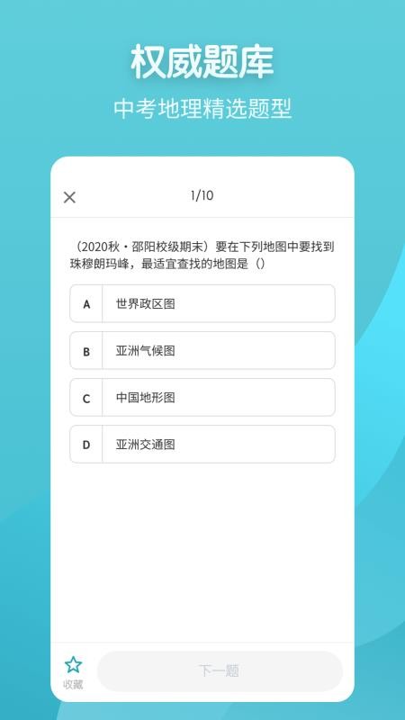 Գеֻapp-Գе v1.0.1 ׿