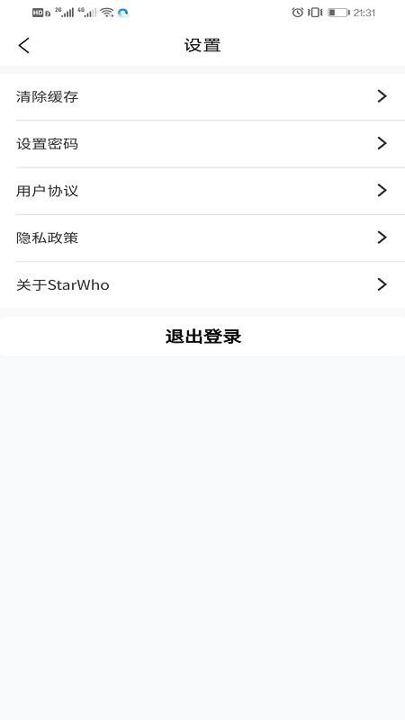 StarWhoֻapp-StarWho v1.3.1 ׿