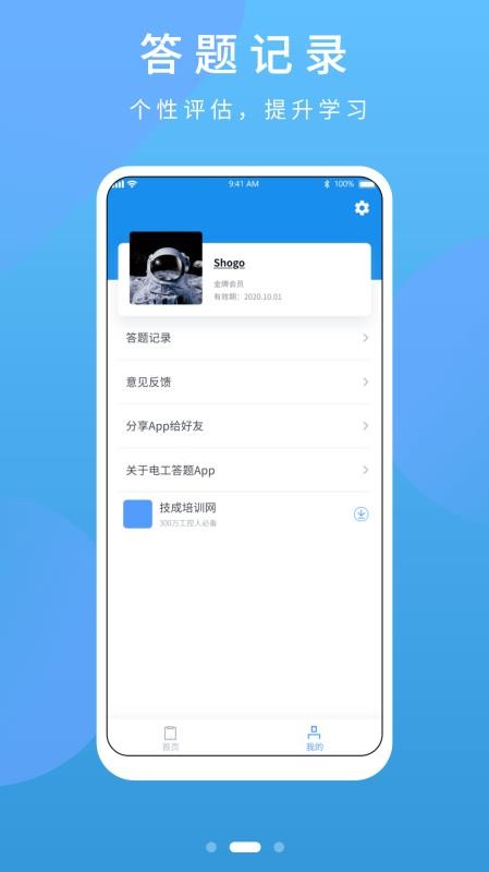 PLCϰֻapp-PLCϰ v2.4 ׿