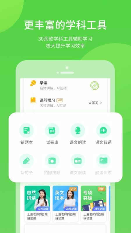 տѧֻapp-տѧ v5.0.1.2 ֻ