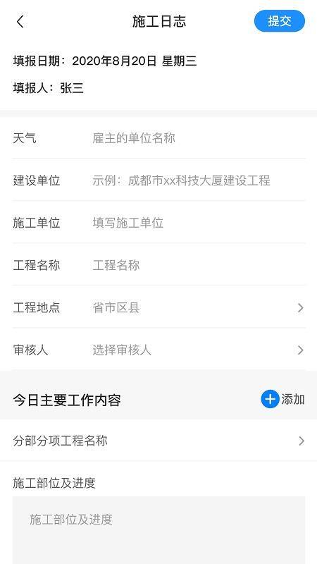 彳ֻapp-彳 v1.0.5 ׿