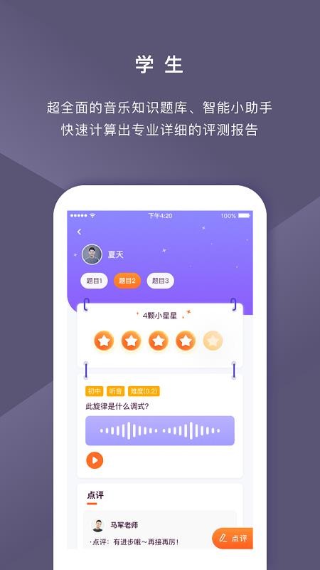 տֻapp-տ v2.5.0 ׿