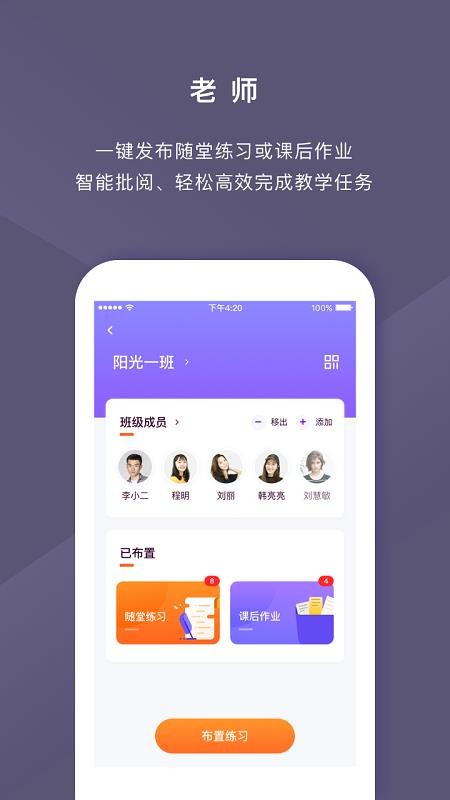 տֻapp-տ v2.5.0 ׿