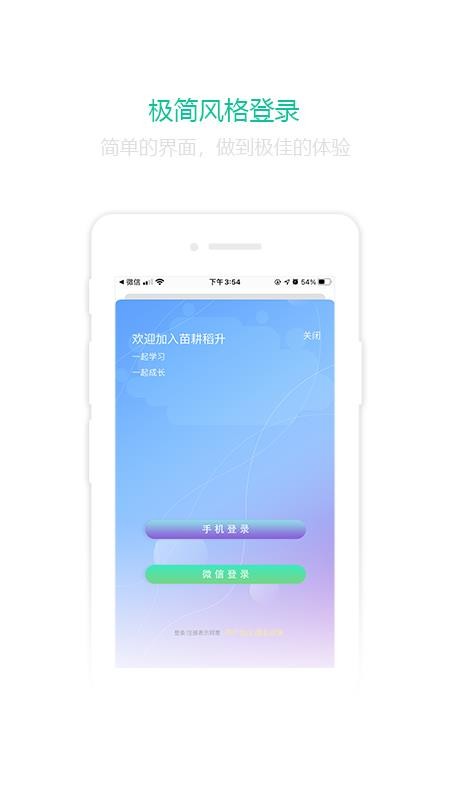 ֻapp- v2.2.4 ׿