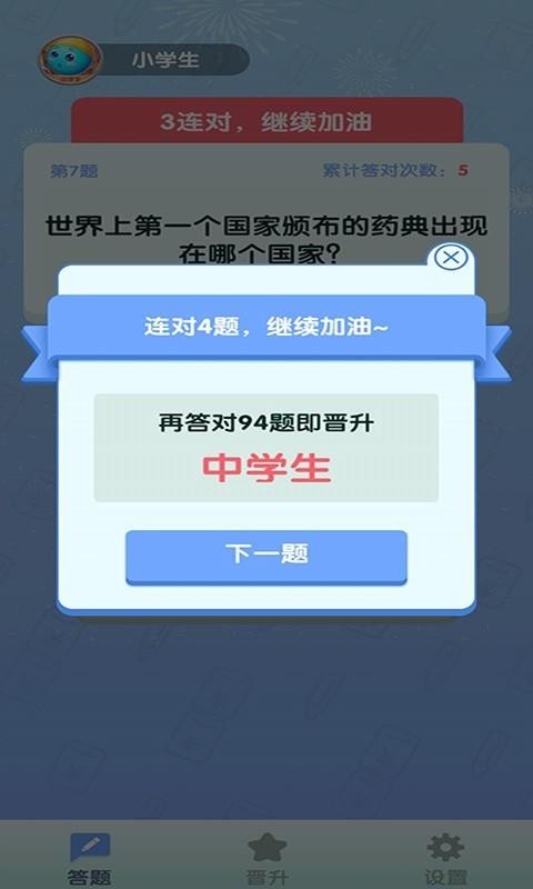 ȫֻapp-ȫ v1.0.5 ֻ