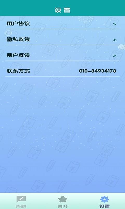 ȫֻapp-ȫ v1.0.5 ֻ