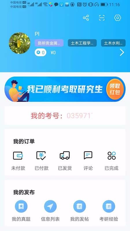 бرֻapp-бر v1.0 ֻ