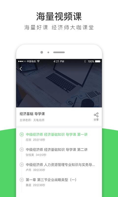 ʦȫֻapp-ʦȫ v1.1.1 ׿