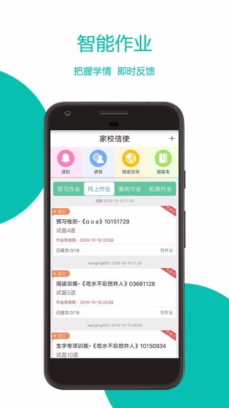 Уʹֻapp-Уʹ v1.0.6 ׿