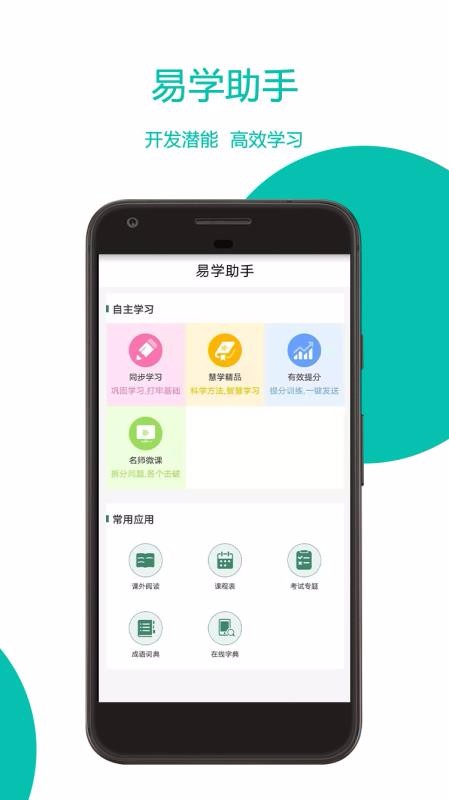 Уʹֻapp-Уʹ v1.0.6 ׿