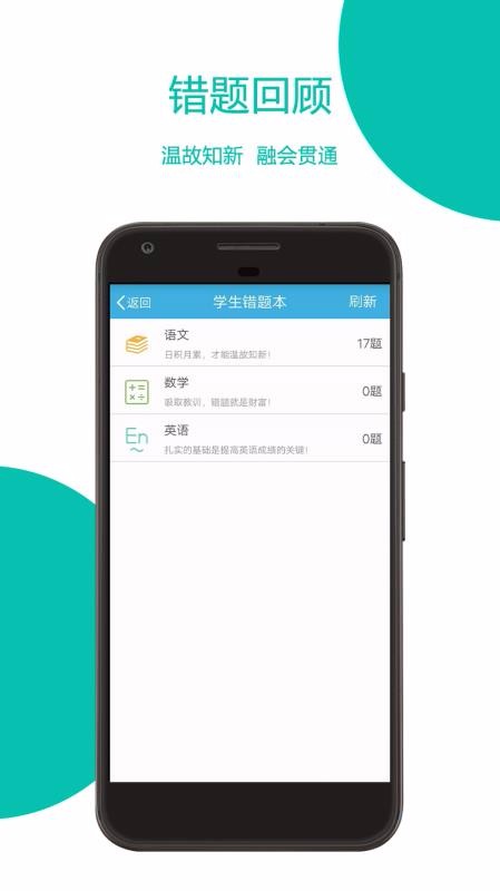 Уʹֻapp-Уʹ v1.0.6 ׿