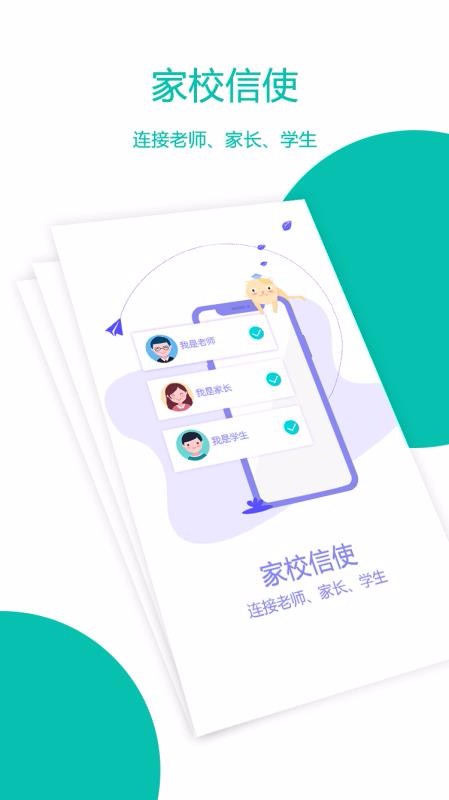 Уʹֻapp-Уʹ v1.0.6 ׿