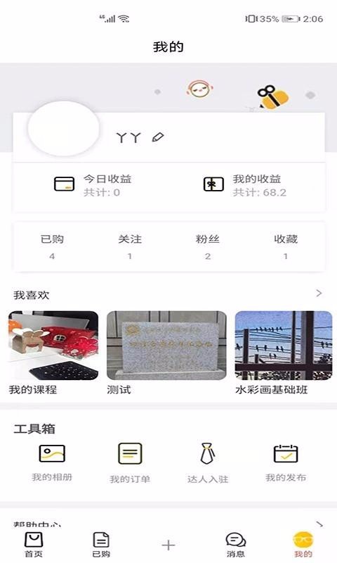 洴ռֻapp-洴ռ v2.1.0 ֻ