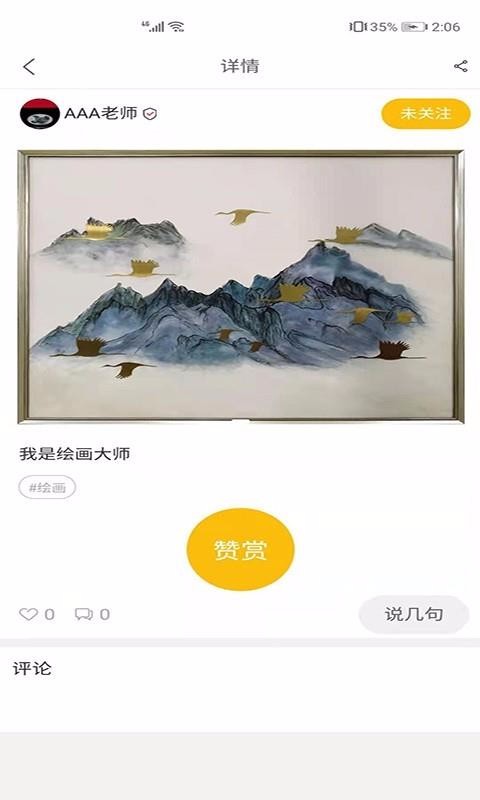 洴ռֻapp-洴ռ v2.1.0 ֻ