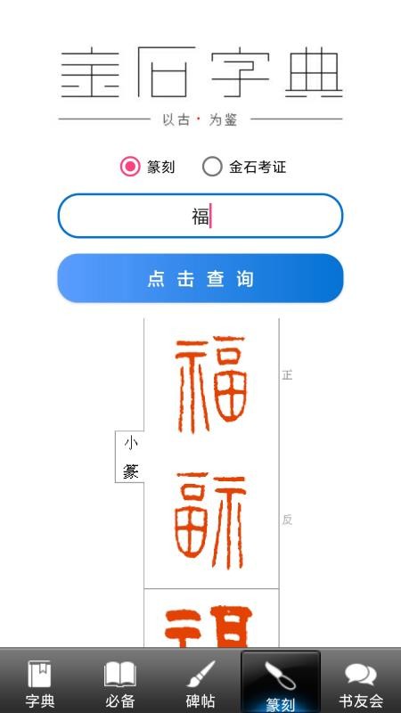 鷨ֵֻapp-鷨ֵ v2.3 ׿