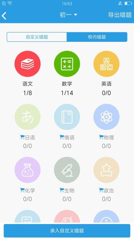 һҳֻapp-һҳ v2.10.1 ֻ