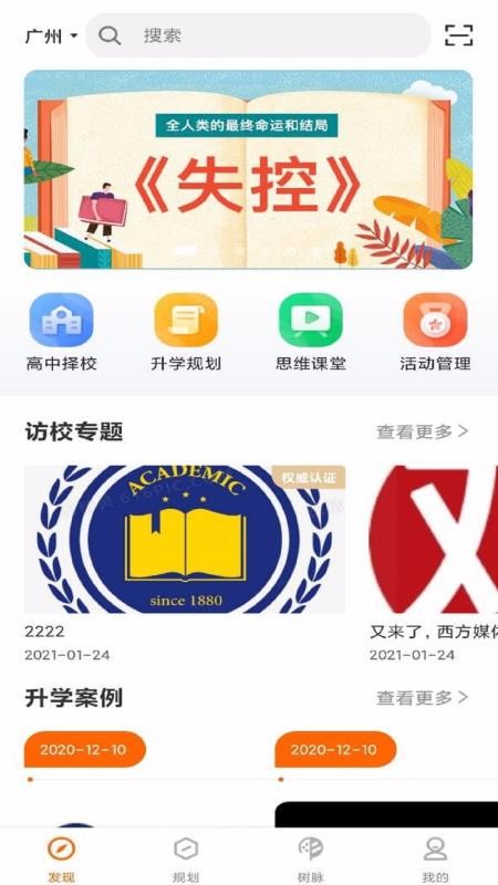 ȳֻapp-ȳ v2.0.0 ֻ