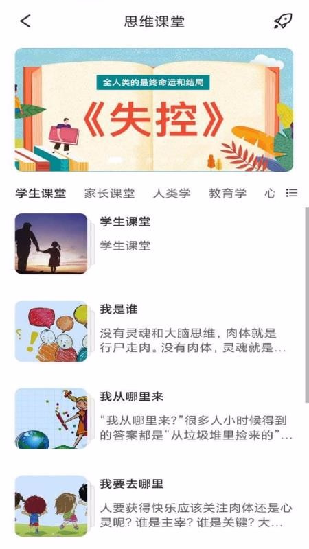 ȳֻapp-ȳ v2.0.0 ֻ