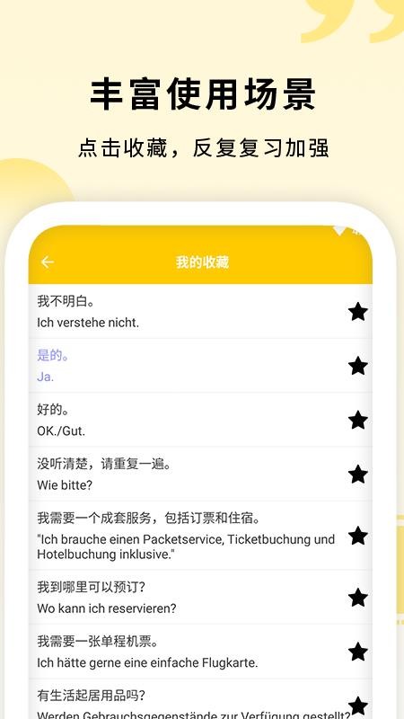 ѧֻapp-ѧ v1.0 ֻ