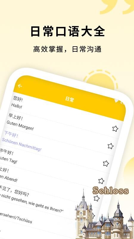 ѧֻapp-ѧ v1.0 ֻ