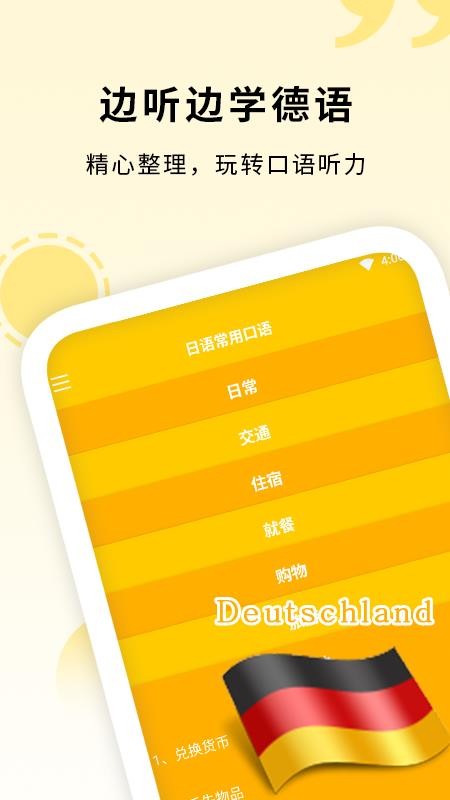 ѧֻapp-ѧ v1.0 ֻ