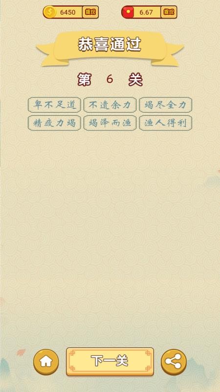 ¶ֻapp-¶ v21.2.18 ֻ