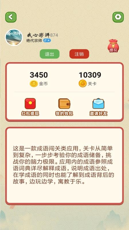 ¶ֻapp-¶ v21.2.18 ֻ