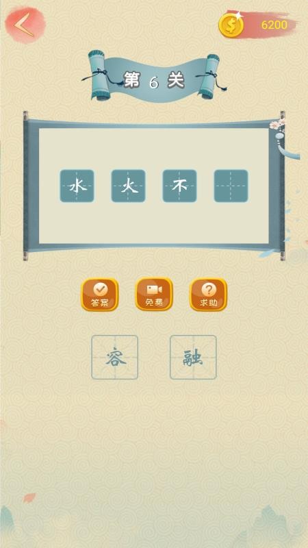 ¶ֻapp-¶ v21.2.18 ֻ