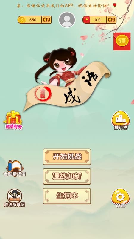 ¶ֻapp-¶ v21.2.18 ֻ