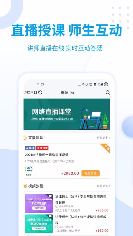 ϣ˶ֻapp-ϣ˶ v1.0.0 ׿