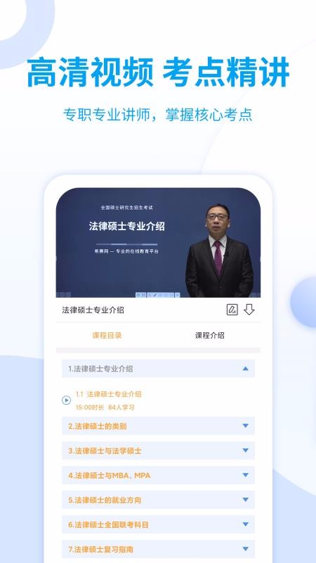 ϣ˶ֻapp-ϣ˶ v1.0.0 ׿