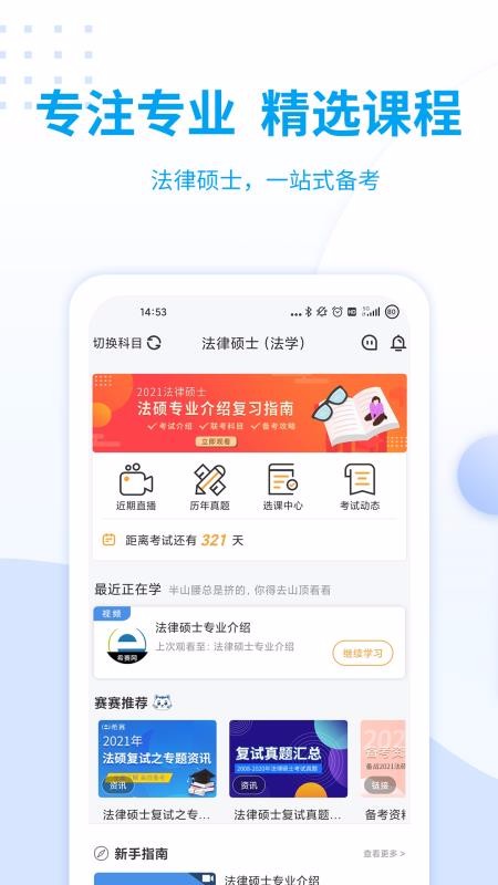 ϣ˶ֻapp-ϣ˶ v1.0.0 ׿