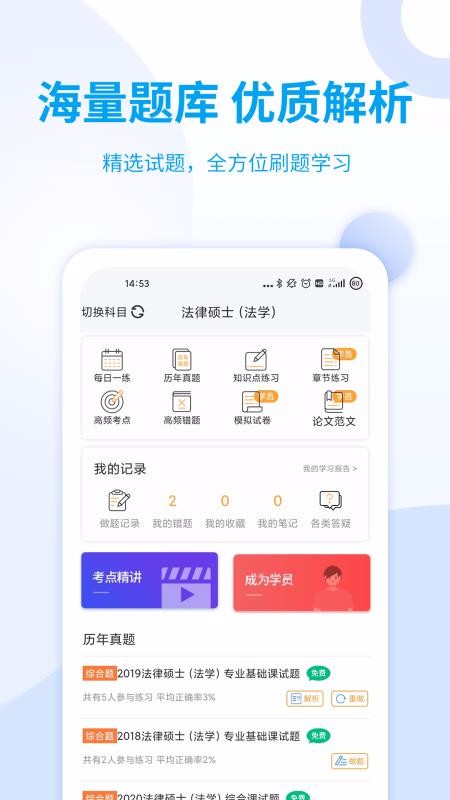 ϣ˶ֻapp-ϣ˶ v1.0.0 ׿