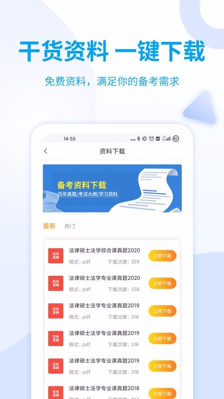 ϣ˶ֻapp-ϣ˶ v1.0.0 ׿